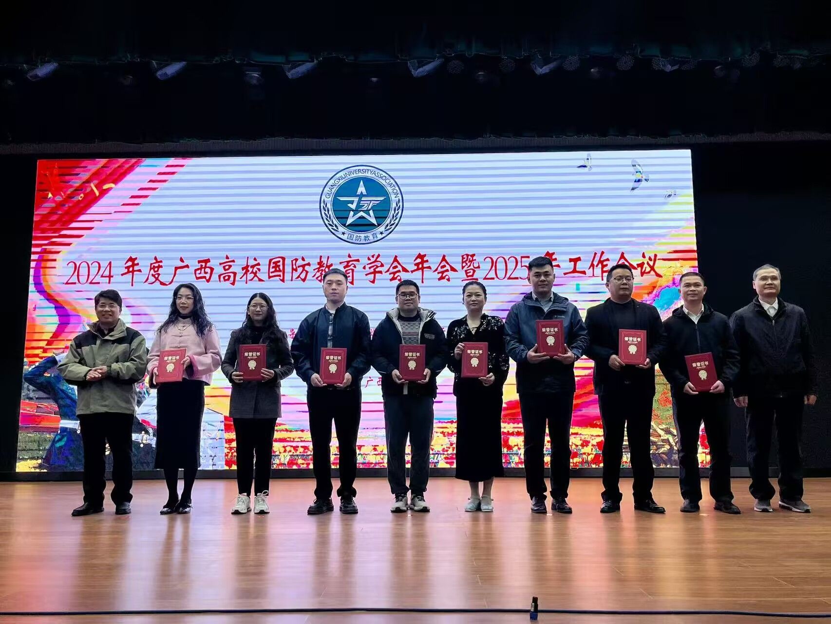 2024年軍事課教學競賽頒獎現場