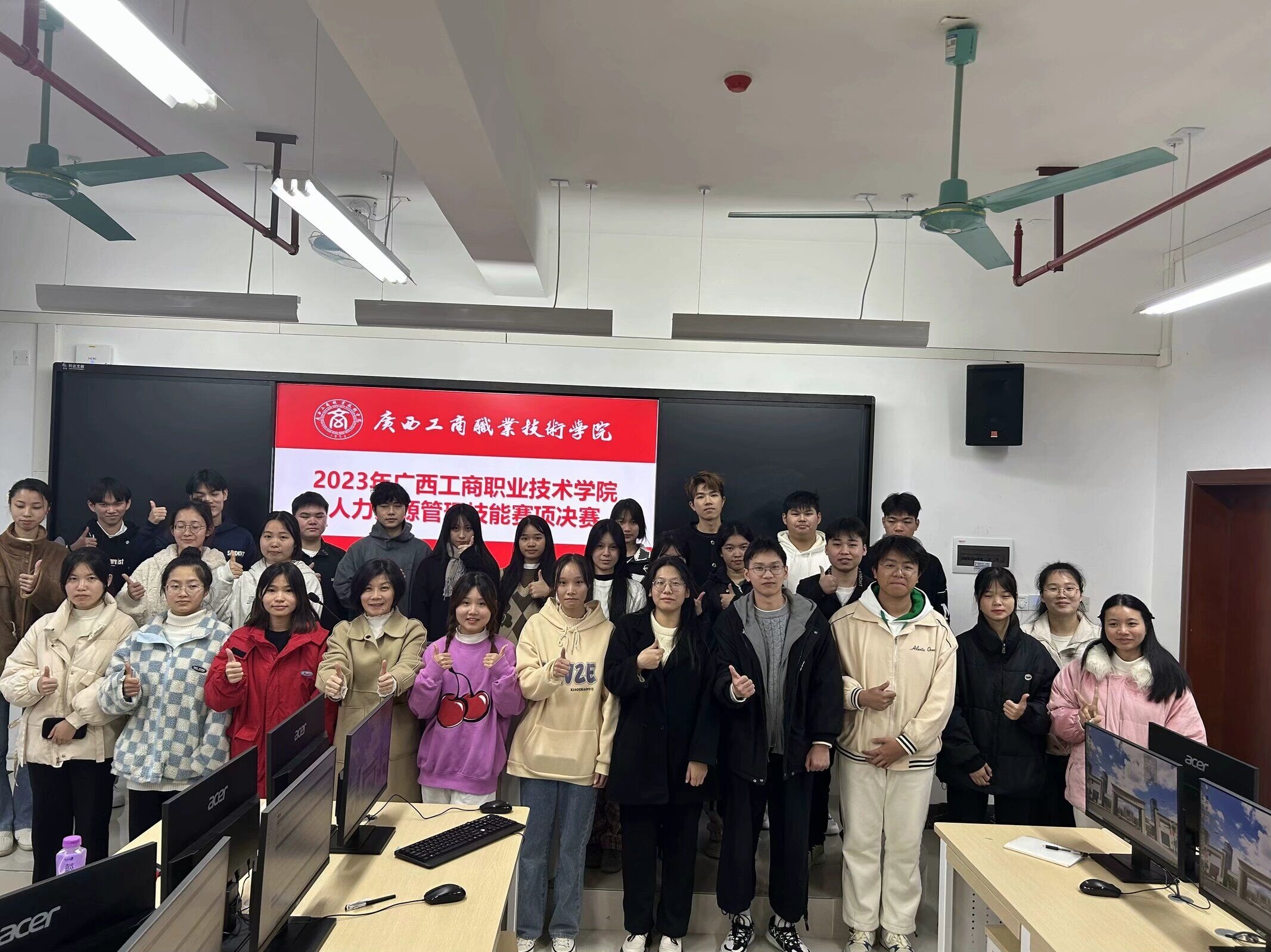 202312261502152448.jpg 202312261502152448.jpg