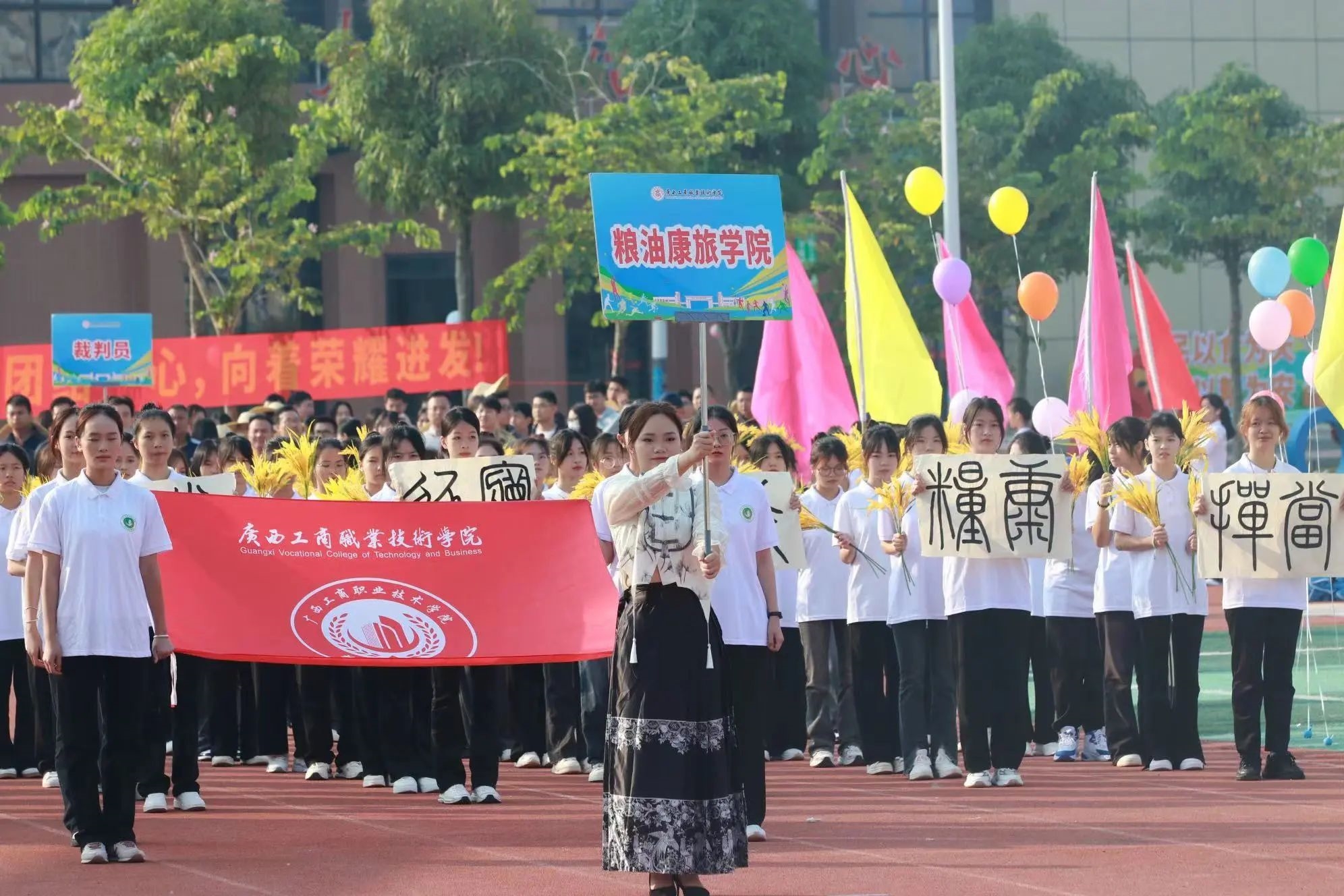 202311241010432195.jpg 202311241010432195.jpg