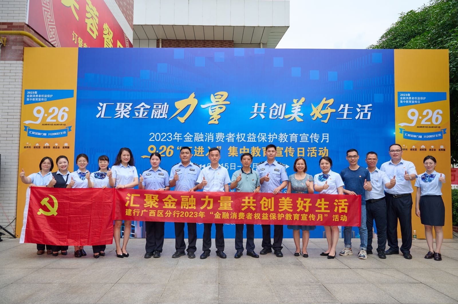 202309281450548931.jpg 202309281450548931.jpg