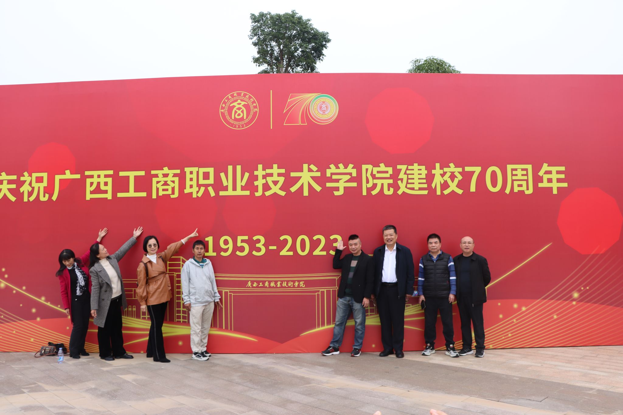 202312041032502264.JPG 202312041032502264.JPG