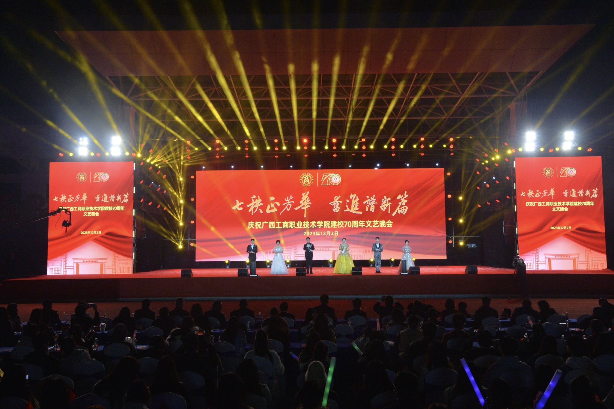 202312031346449077.jpg 202312031346449077.jpg